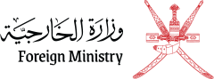 Foreign Ministry